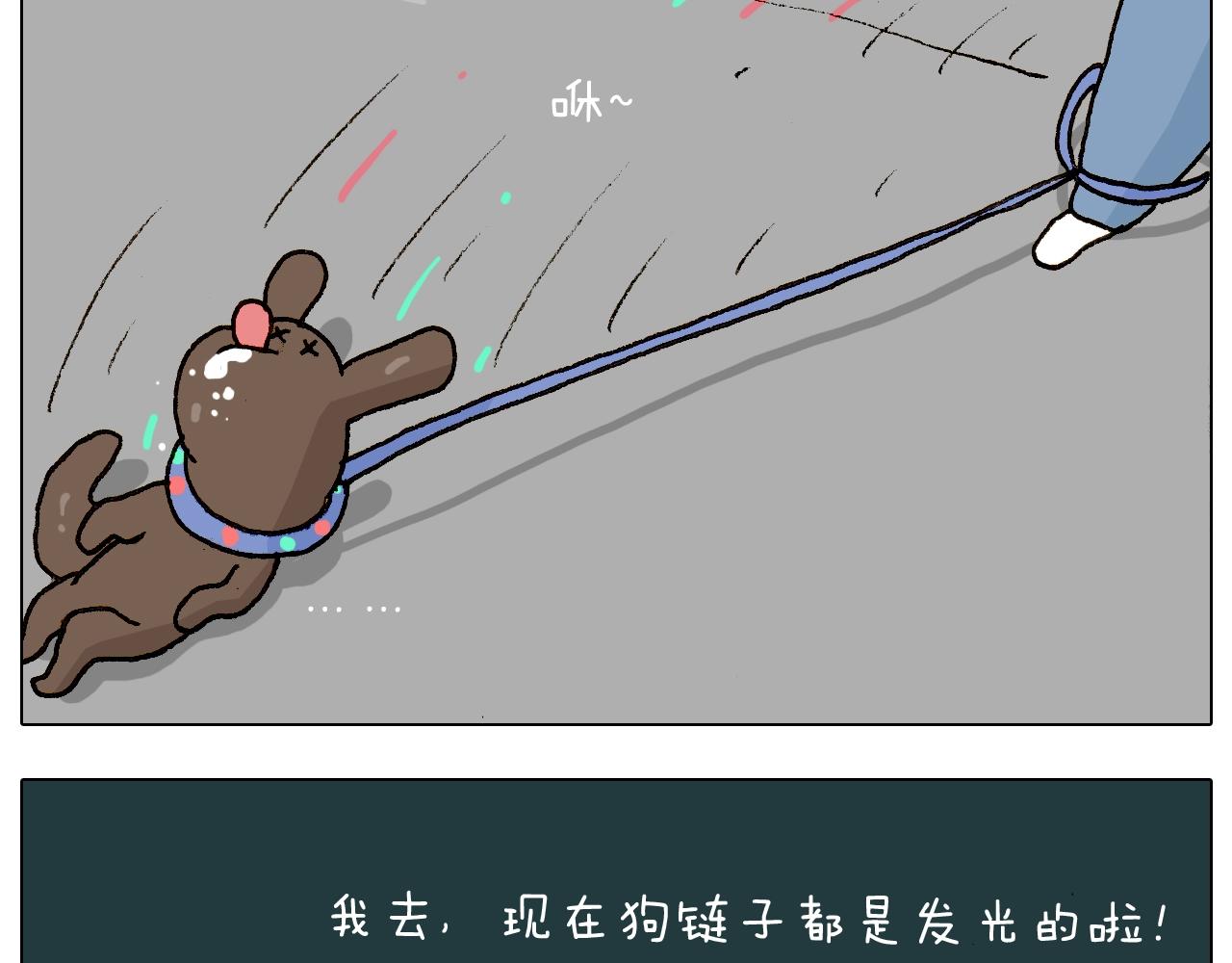第233话 不黑天不着家(1/2)-第234话