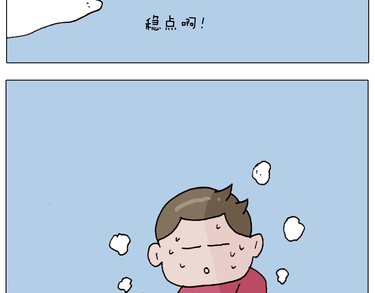 第235话 木牛流马(1/2)-第236话