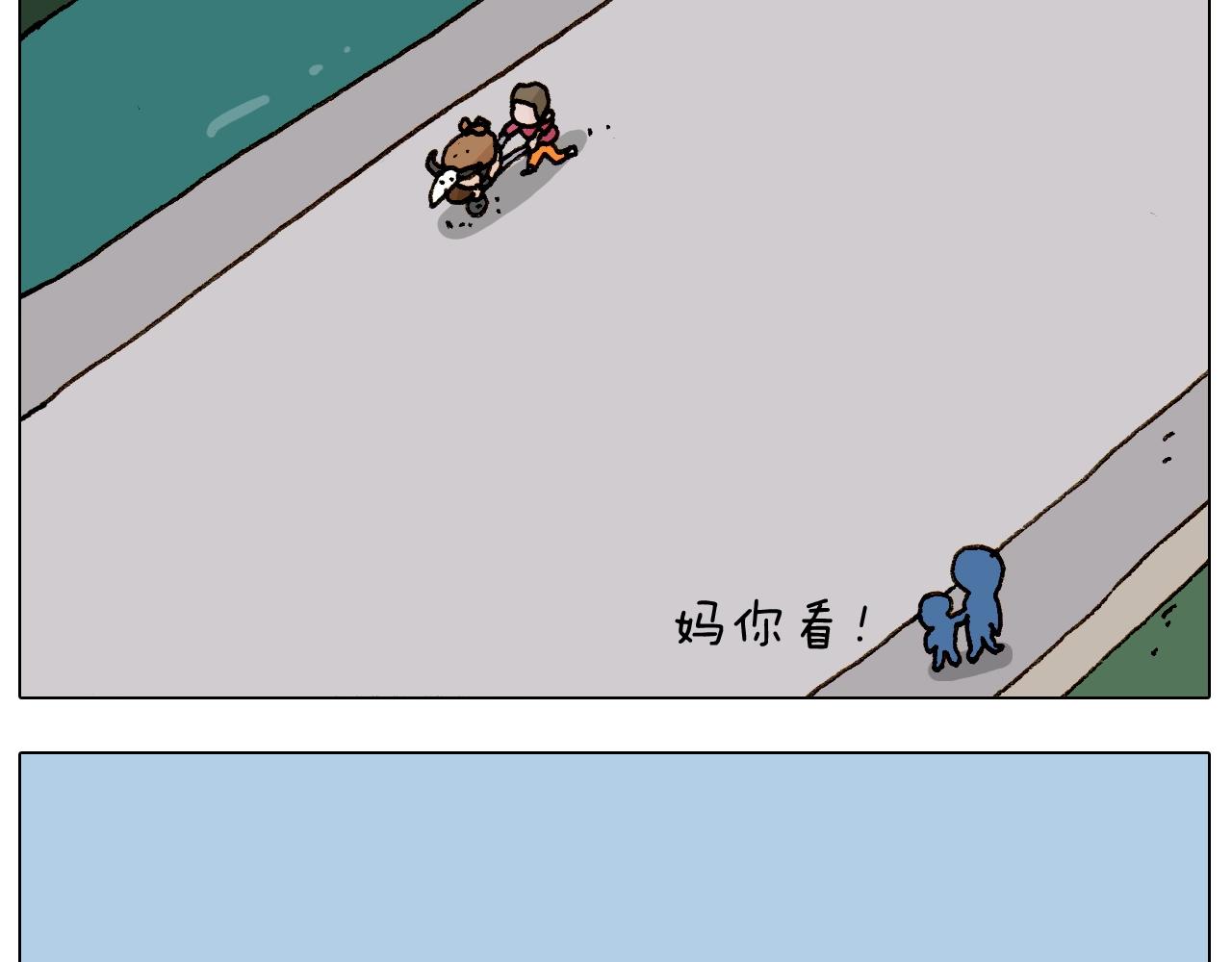 第235话 木牛流马(1/2)-第236话