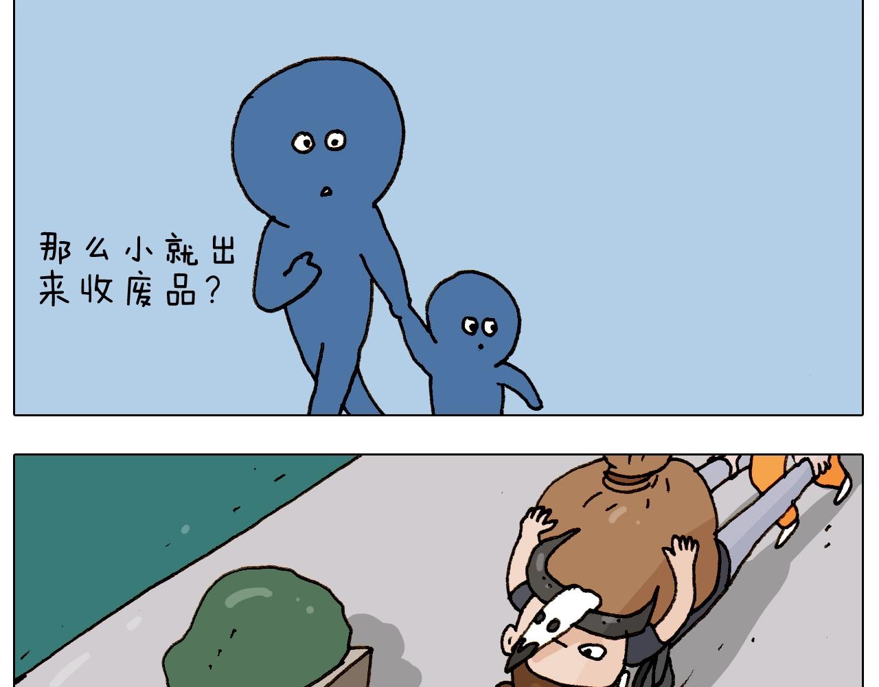 第235话 木牛流马(1/2)-第236话
