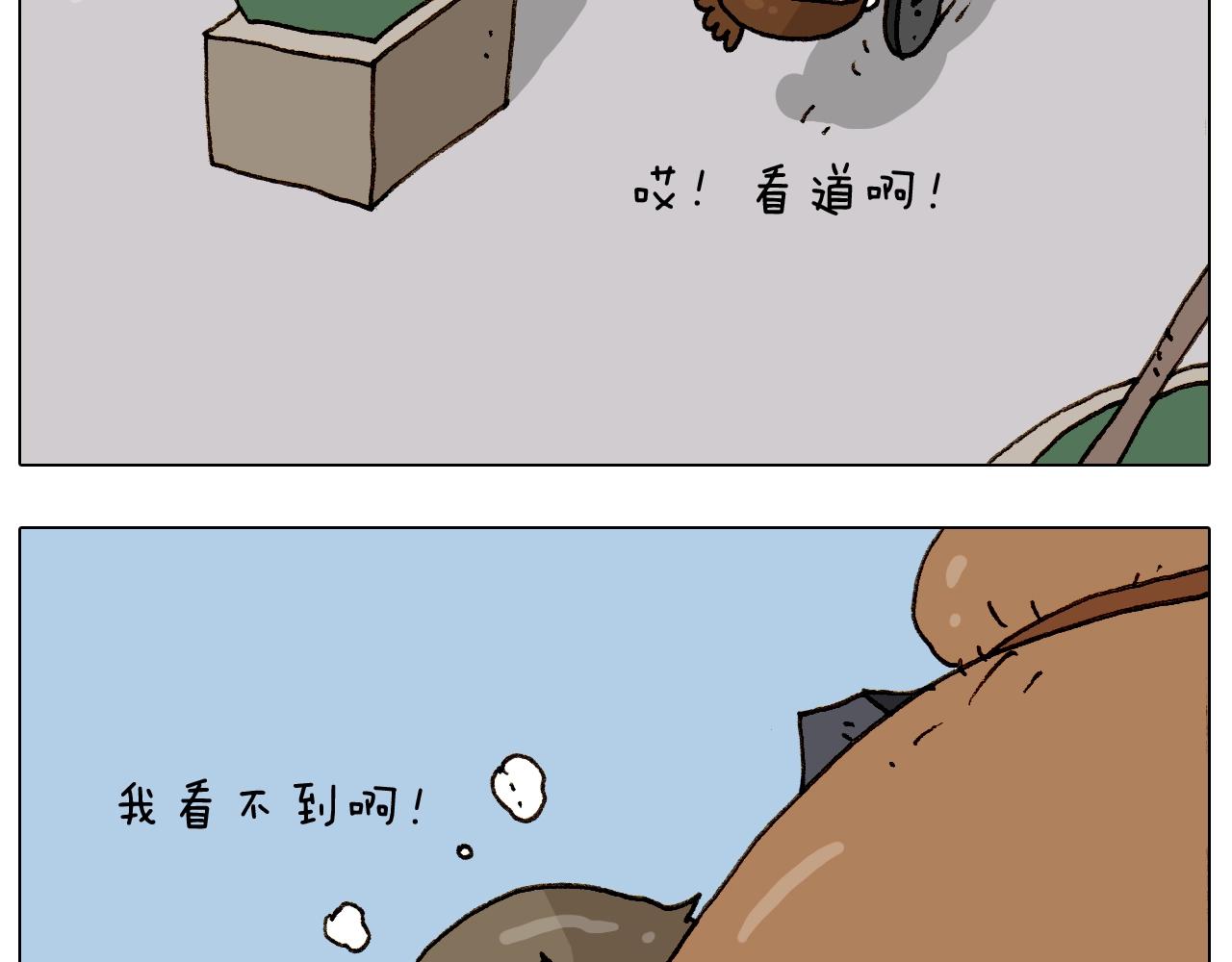 第235话 木牛流马(1/2)-第236话