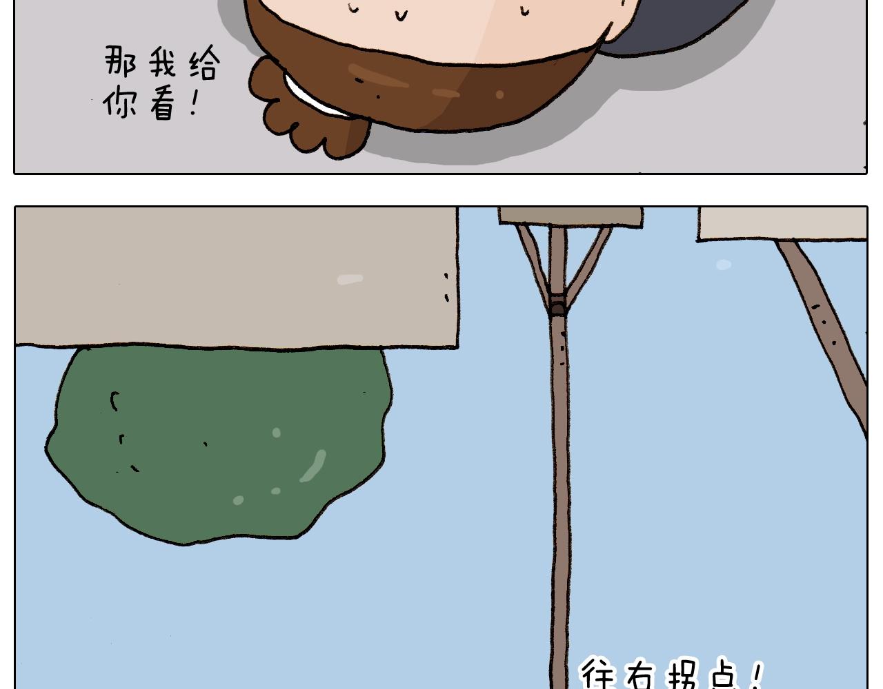 第235话 木牛流马(1/2)-第236话