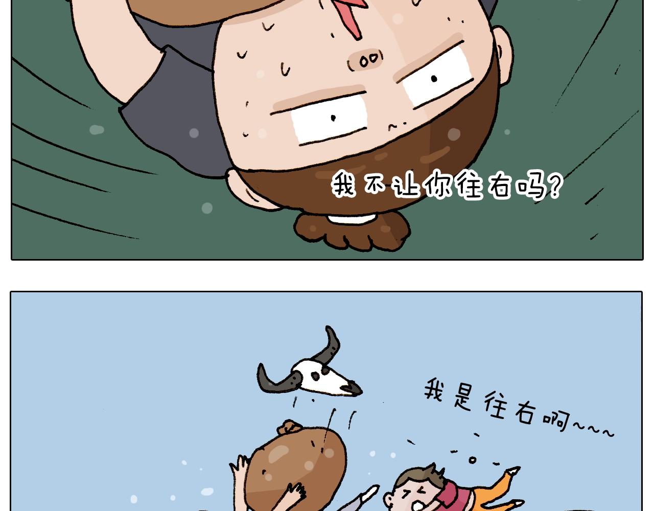 第235话 木牛流马(1/2)-第236话
