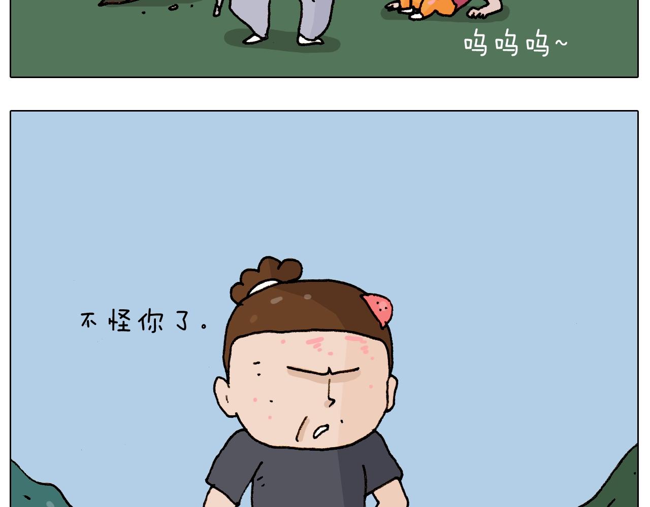 第235话 木牛流马(1/2)-第236话