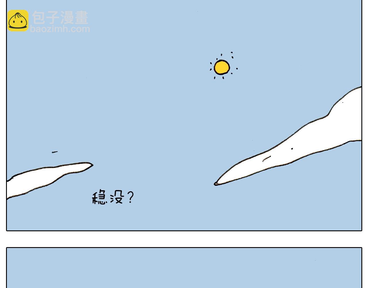 第235话 木牛流马(1/2)-第236话