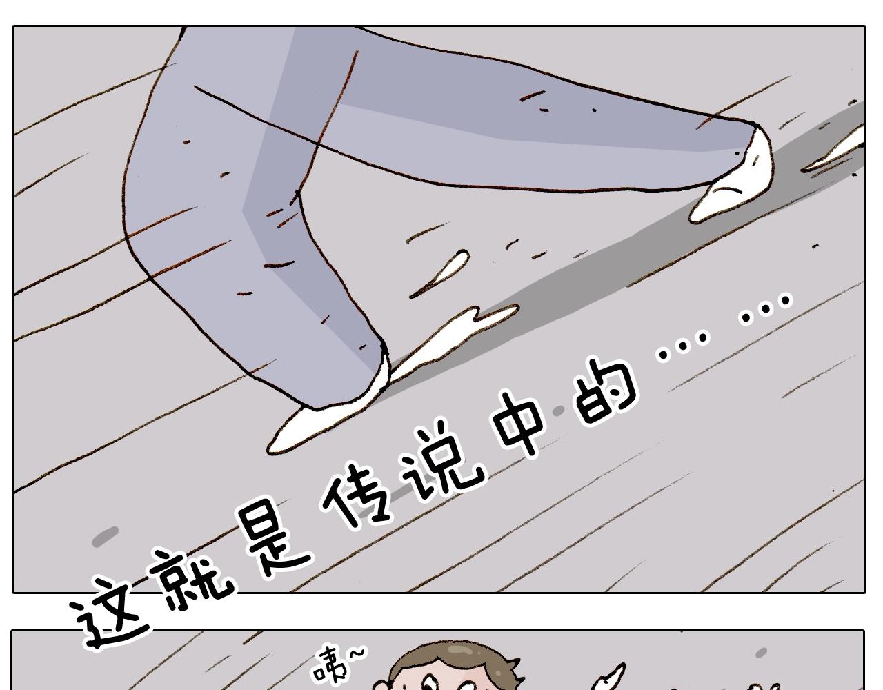 第235话 木牛流马(1/2)-第236话