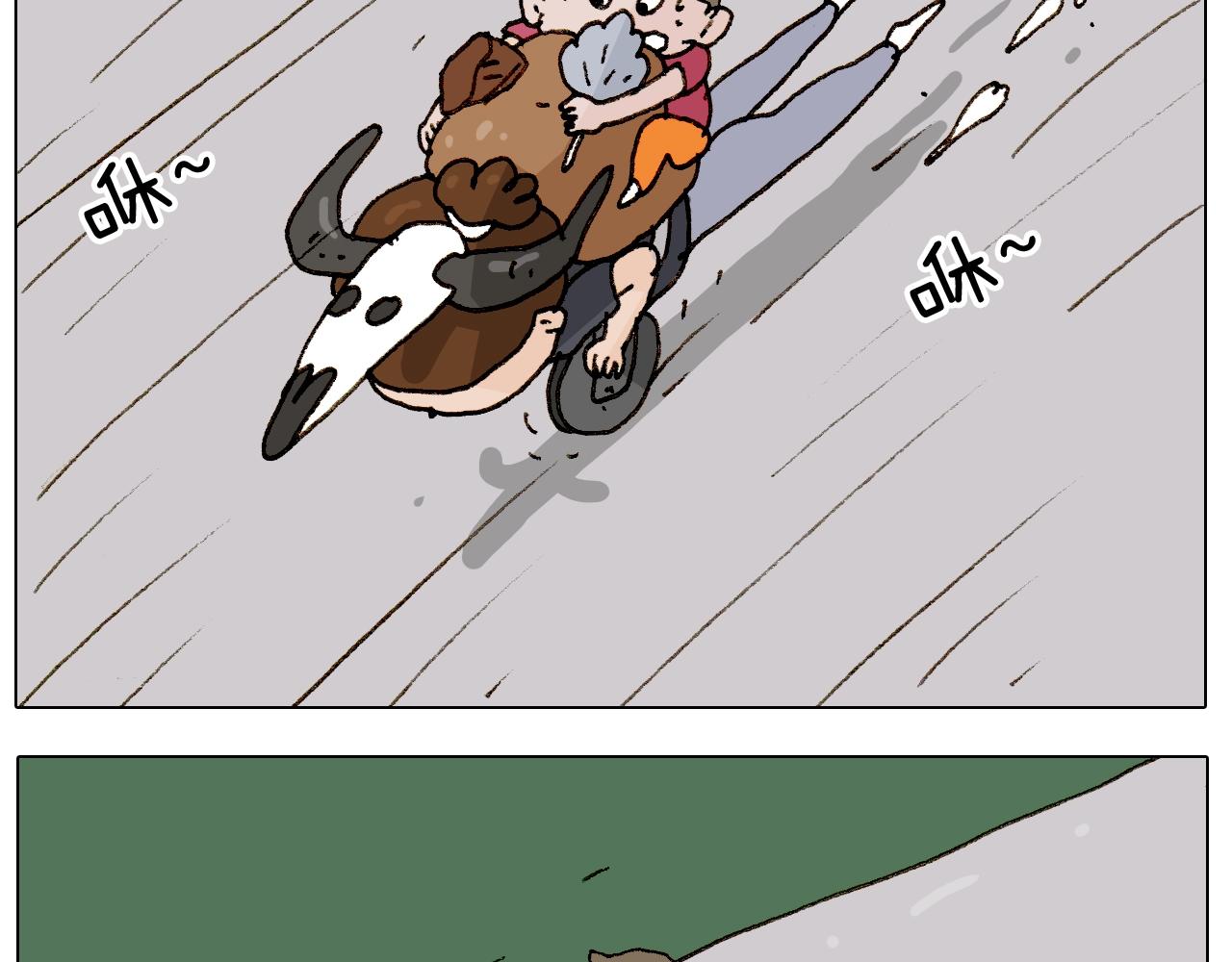 第235话 木牛流马(1/2)-第236话