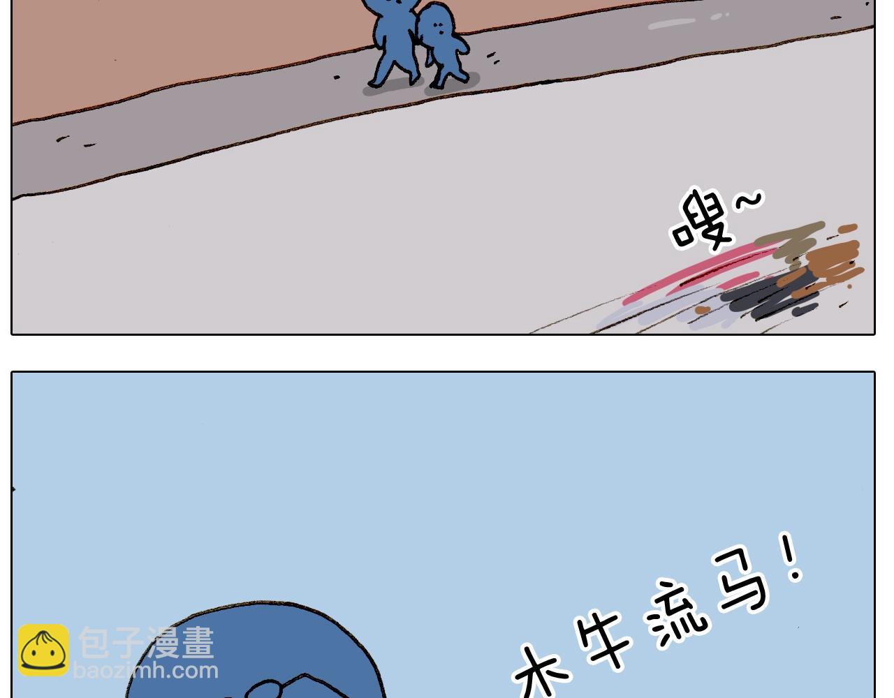 第235话 木牛流马(1/2)-第236话