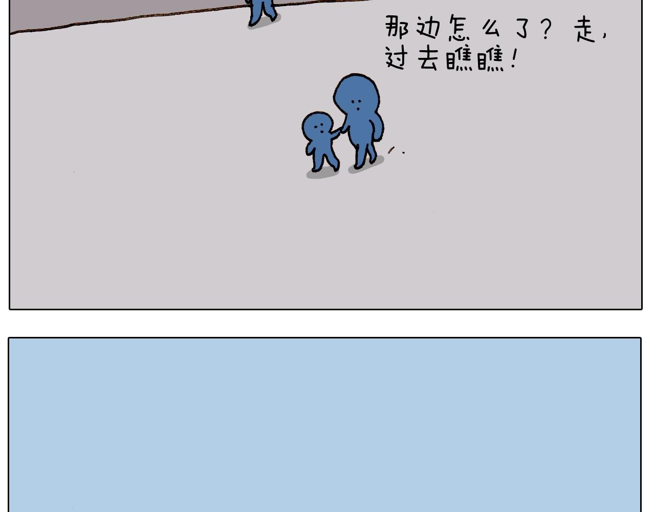 第235话 木牛流马(1/2)-第236话