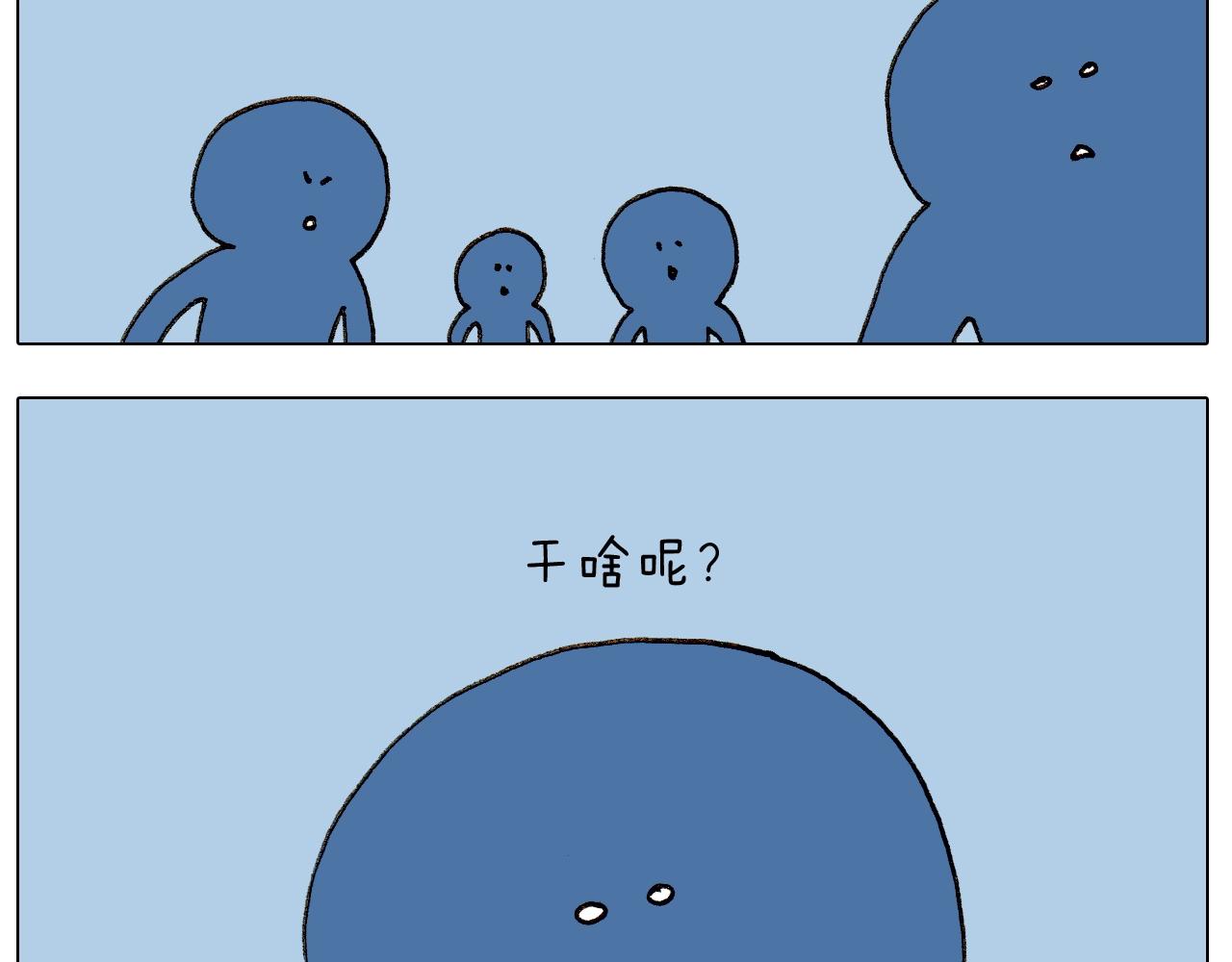 第235话 木牛流马(1/2)-第236话