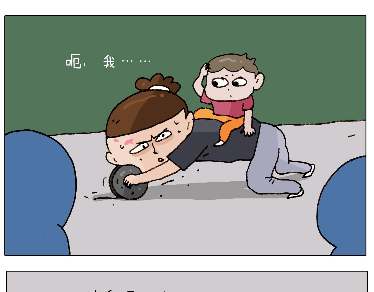 第235话 木牛流马(1/2)-第236话
