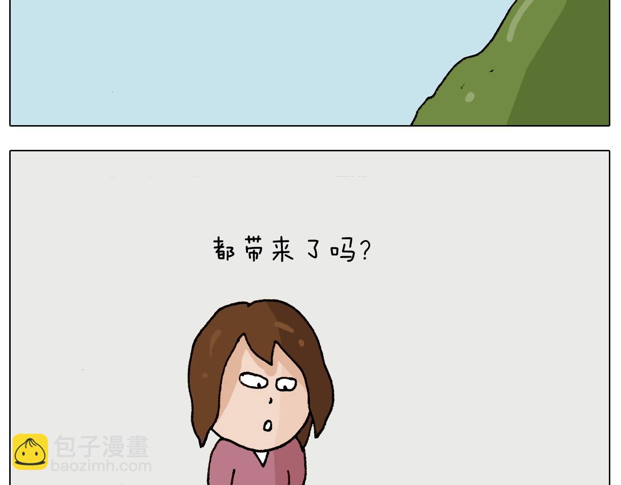 第237话 你完了！(1/2)-第238话