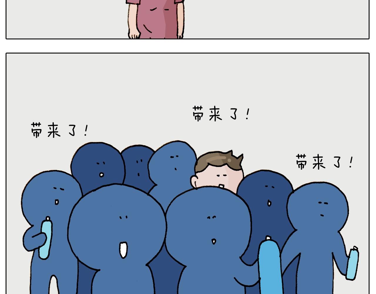 第237话 你完了！(1/2)-第238话