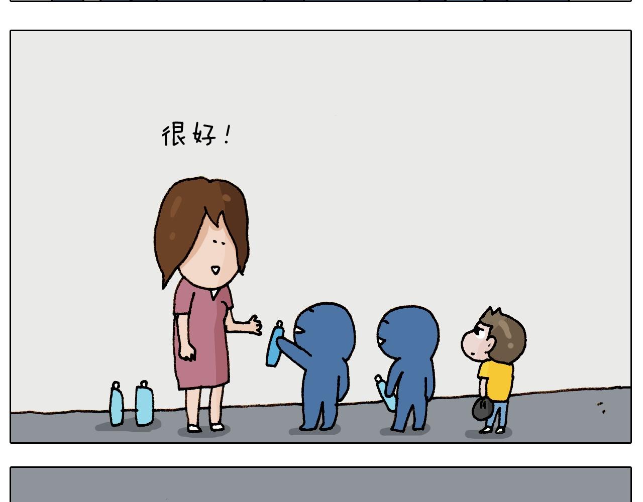 第237话 你完了！(1/2)-第238话