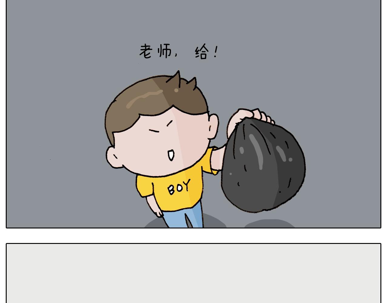 第237话 你完了！(1/2)-第238话