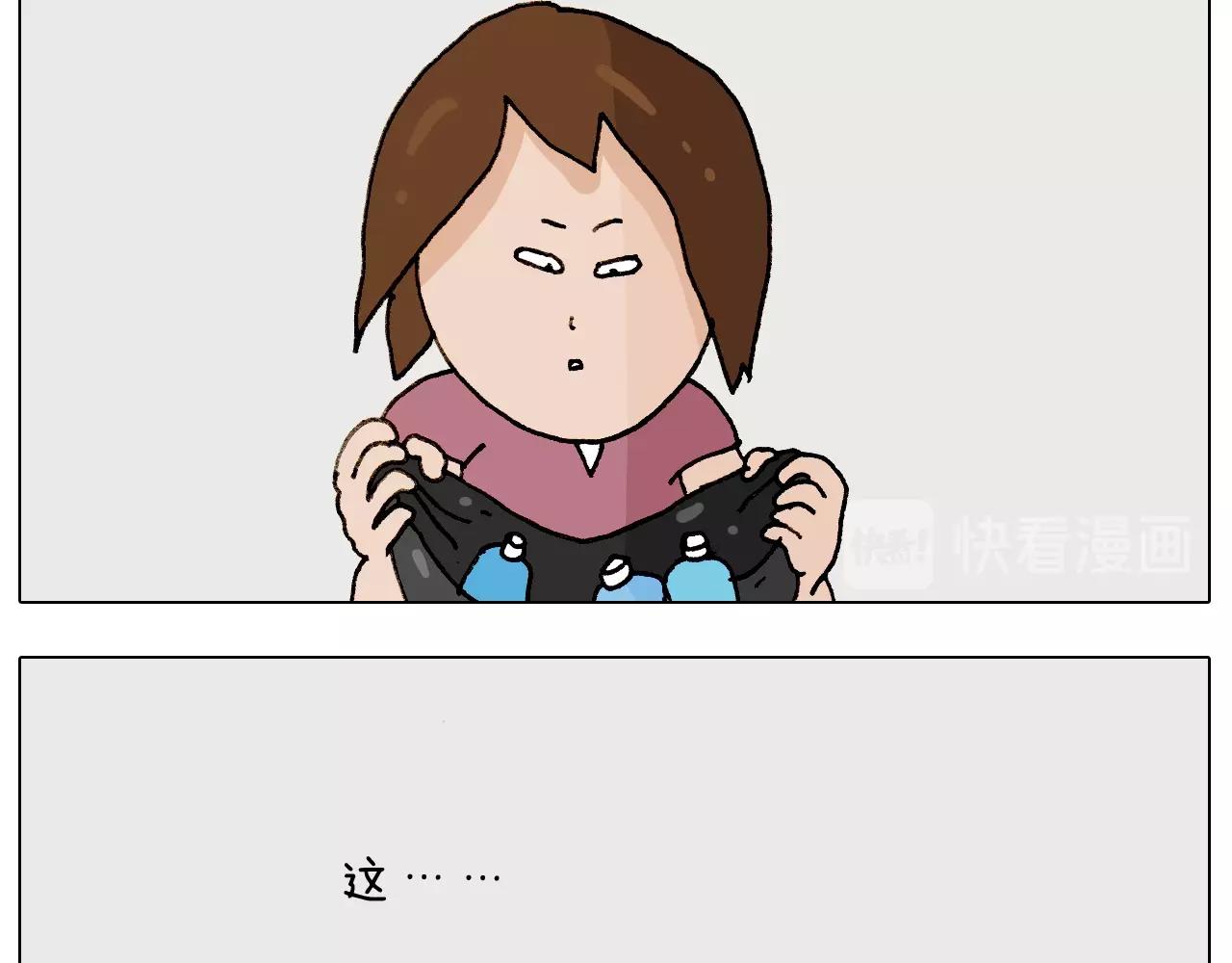 第237话 你完了！(1/2)-第238话