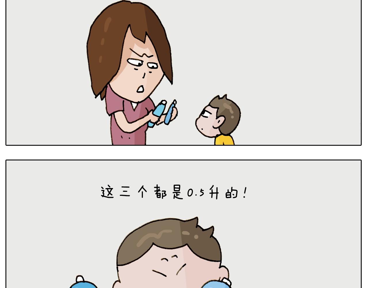 第237话 你完了！(1/2)-第238话