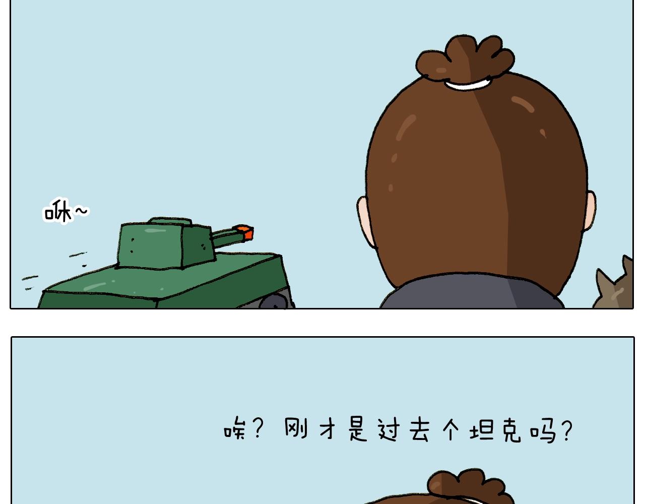 第237话 你完了！(1/2)-第238话