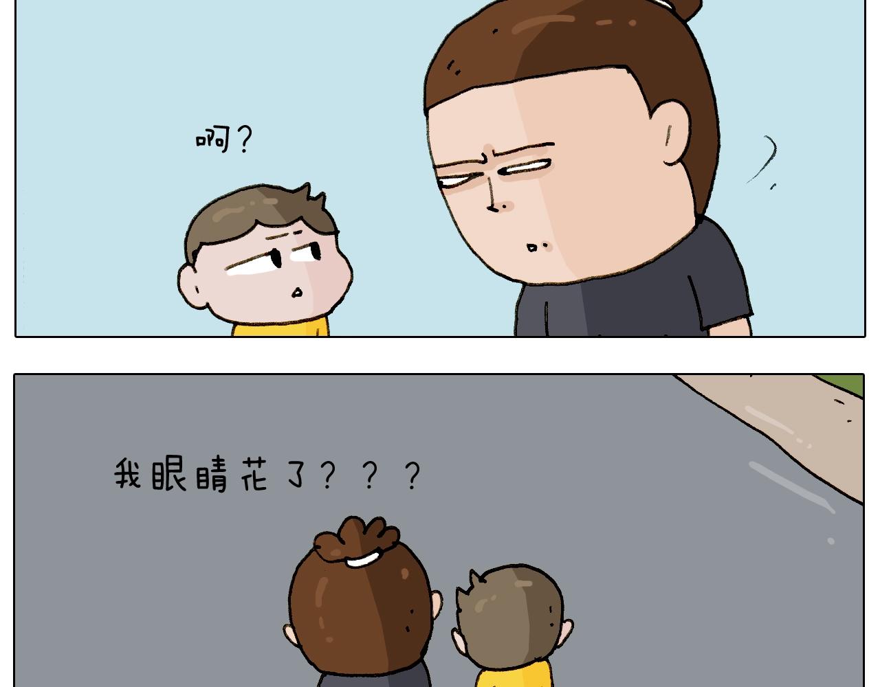 第237话 你完了！(1/2)-第238话