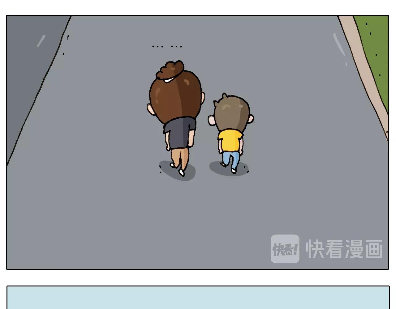 第237话 你完了！(1/2)-第238话