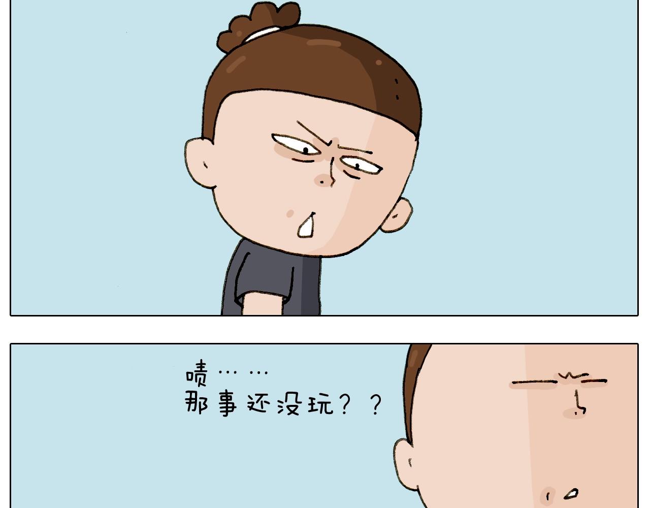 第237话 你完了！(1/2)-第238话