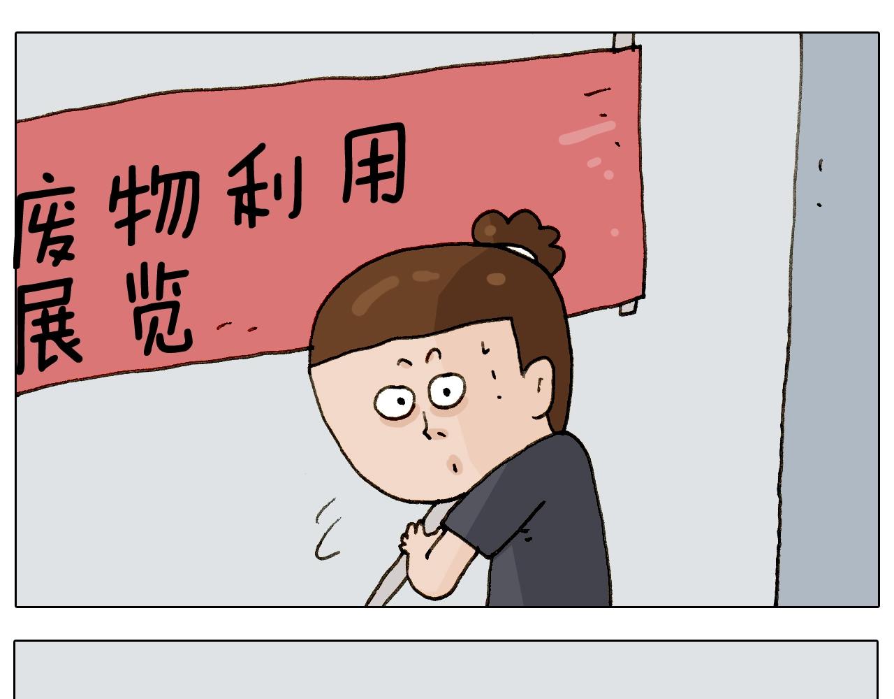 第237话 你完了！(1/2)-第238话