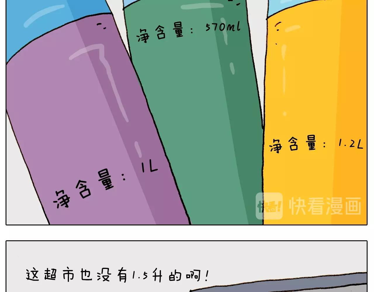 第237话 你完了！(1/2)-第238话