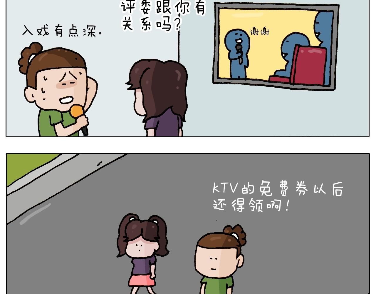 第239话 为爱转身-第240话