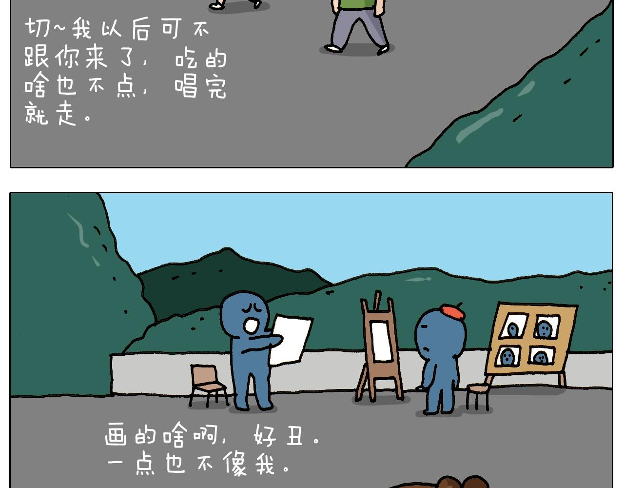 第239话 为爱转身-第240话