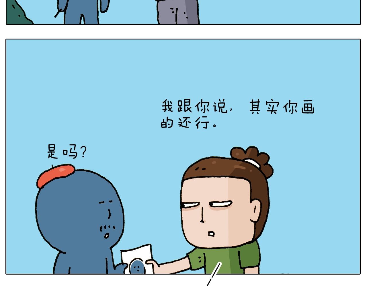 第239话 为爱转身-第240话