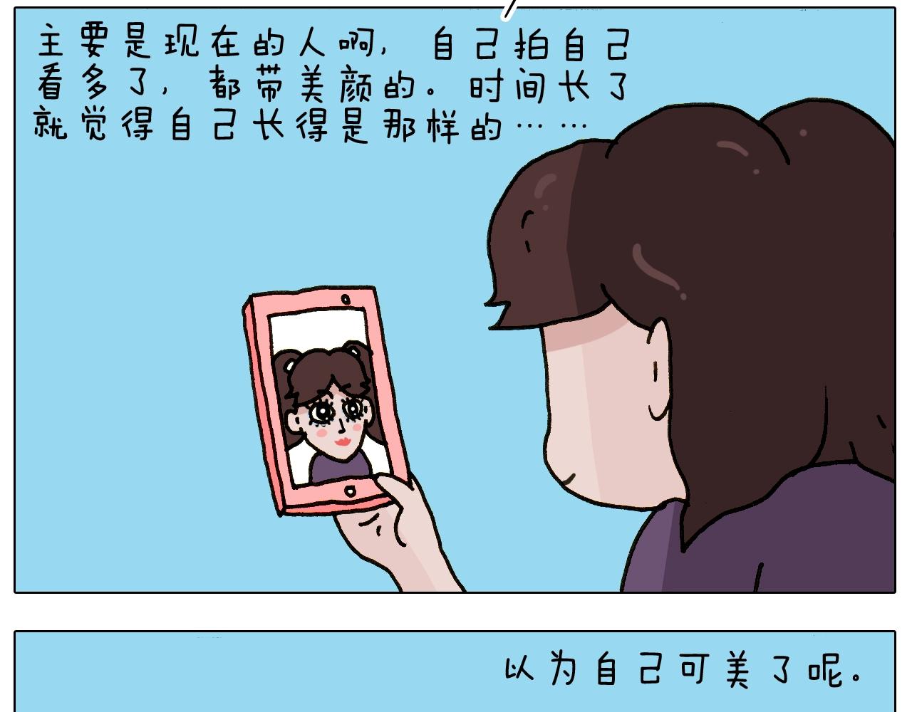 第239话 为爱转身-第240话