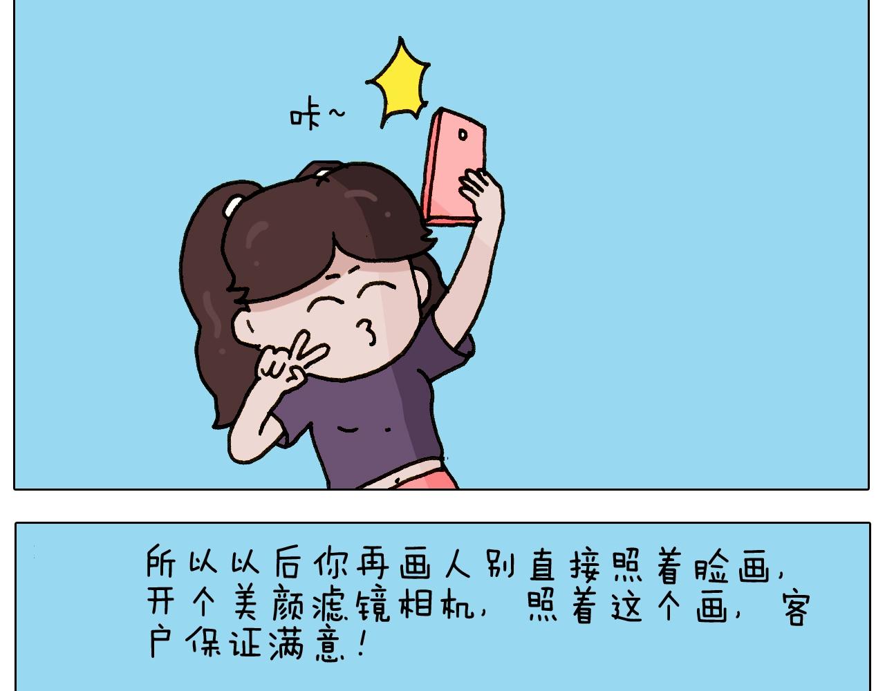 第239话 为爱转身-第240话