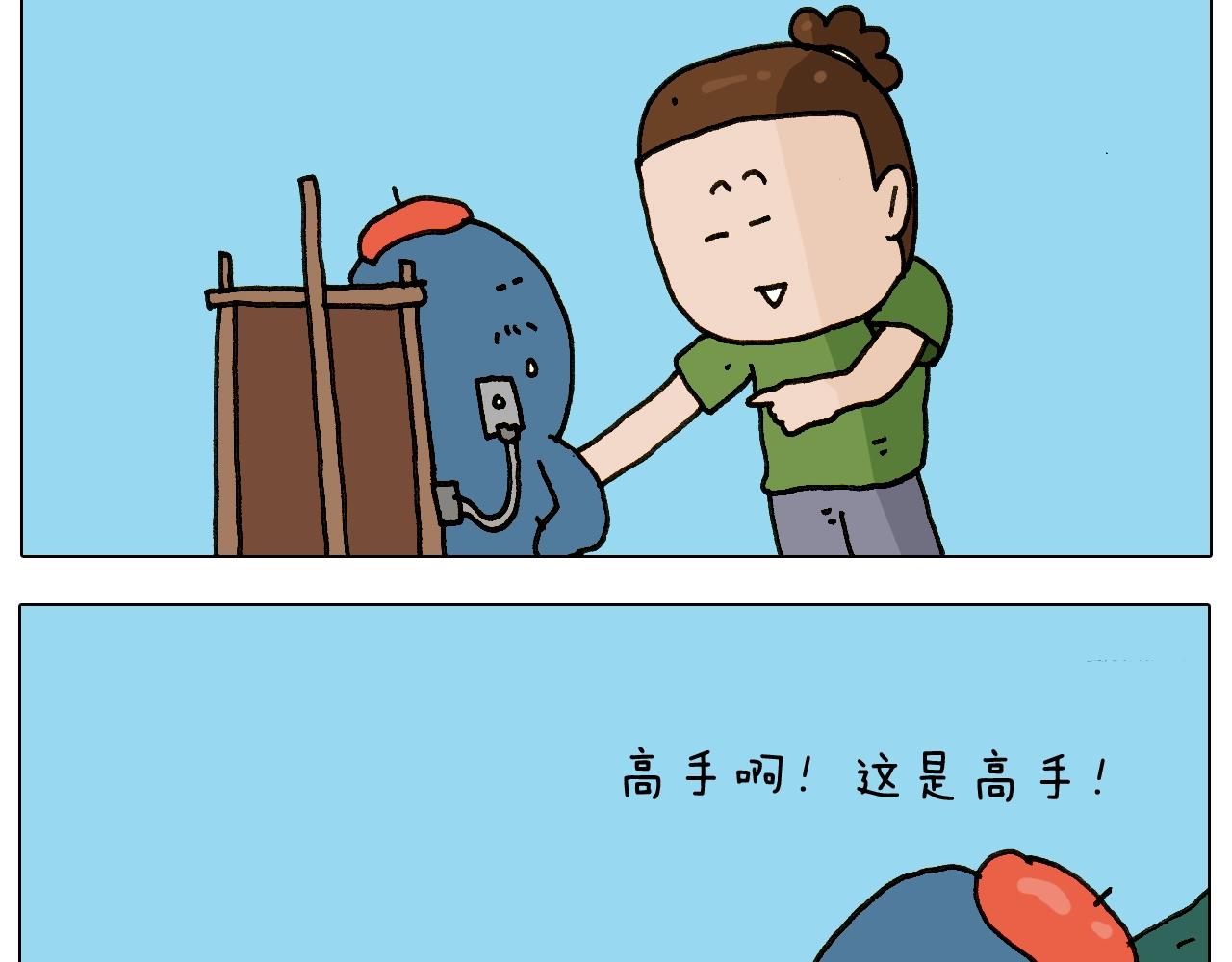 第239话 为爱转身-第240话