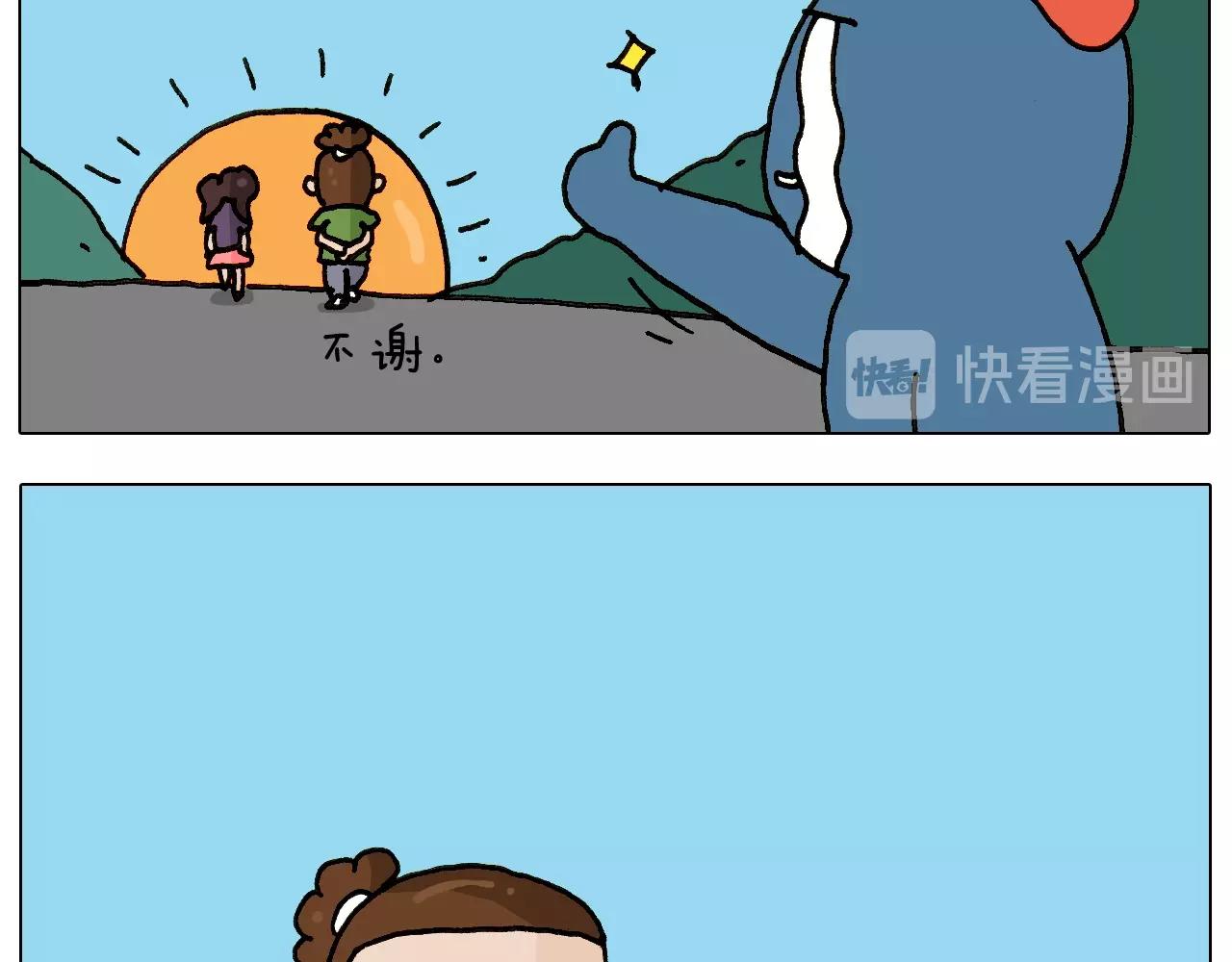 第239话 为爱转身-第240话