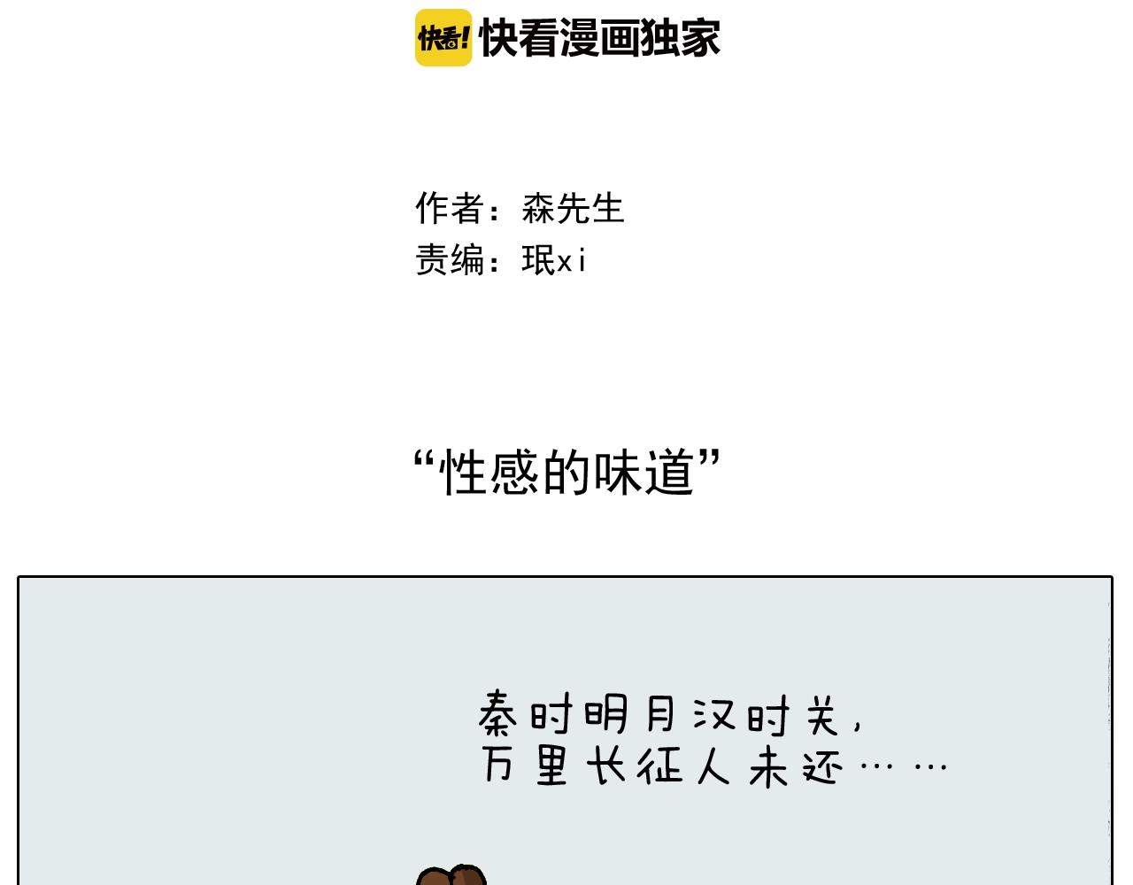 第239话 为爱转身-第240话