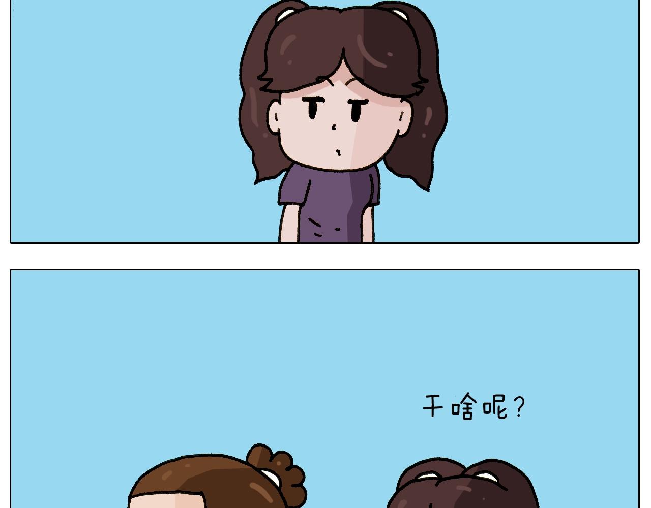 第239话 为爱转身-第240话