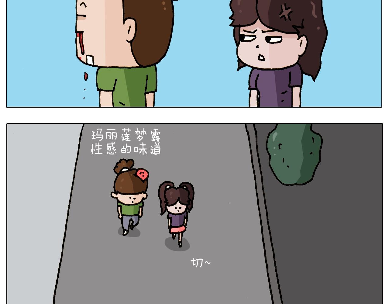 第239话 为爱转身-第240话