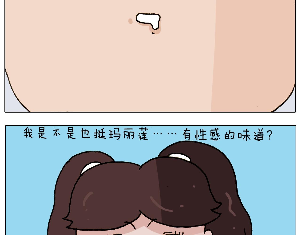 第239话 为爱转身-第240话