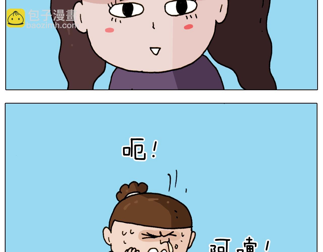 第239话 为爱转身-第240话