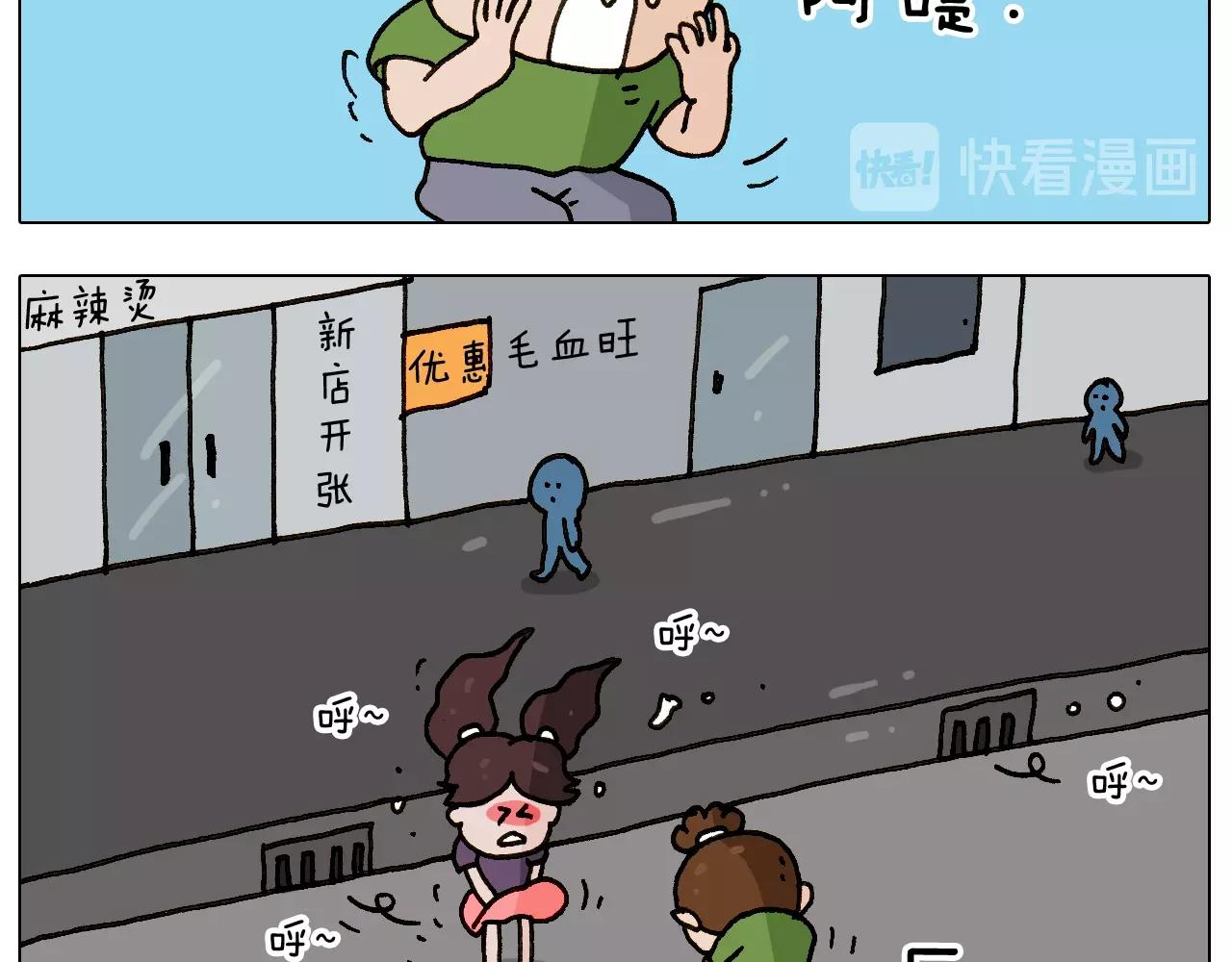 第239话 为爱转身-第240话