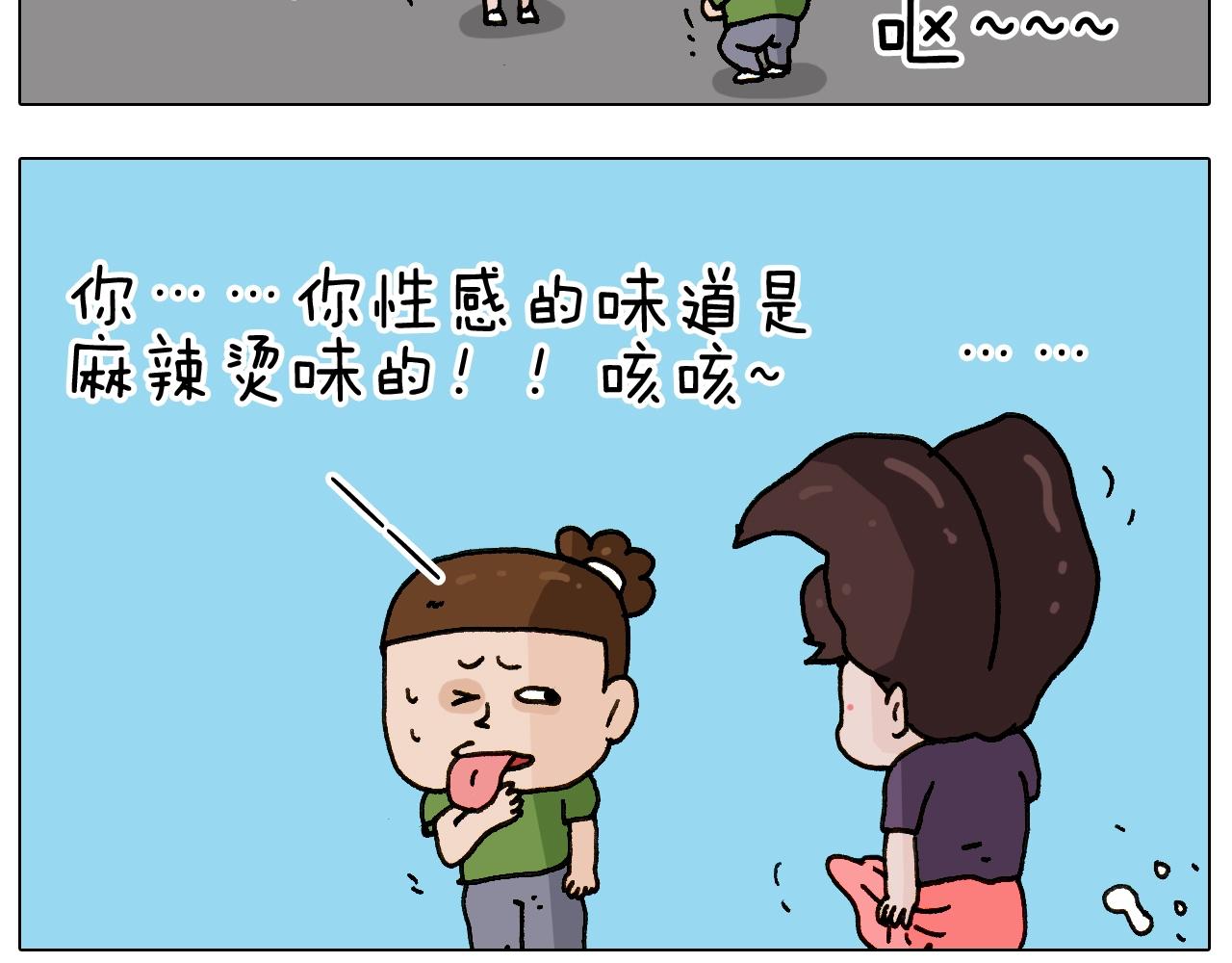 第239话 为爱转身-第240话