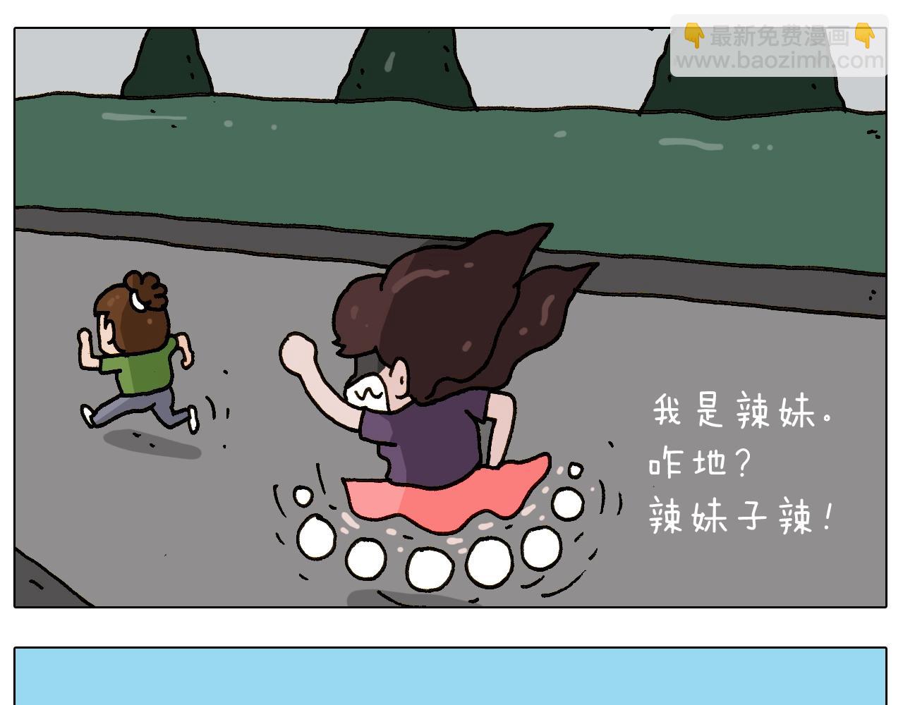 第239话 为爱转身-第240话