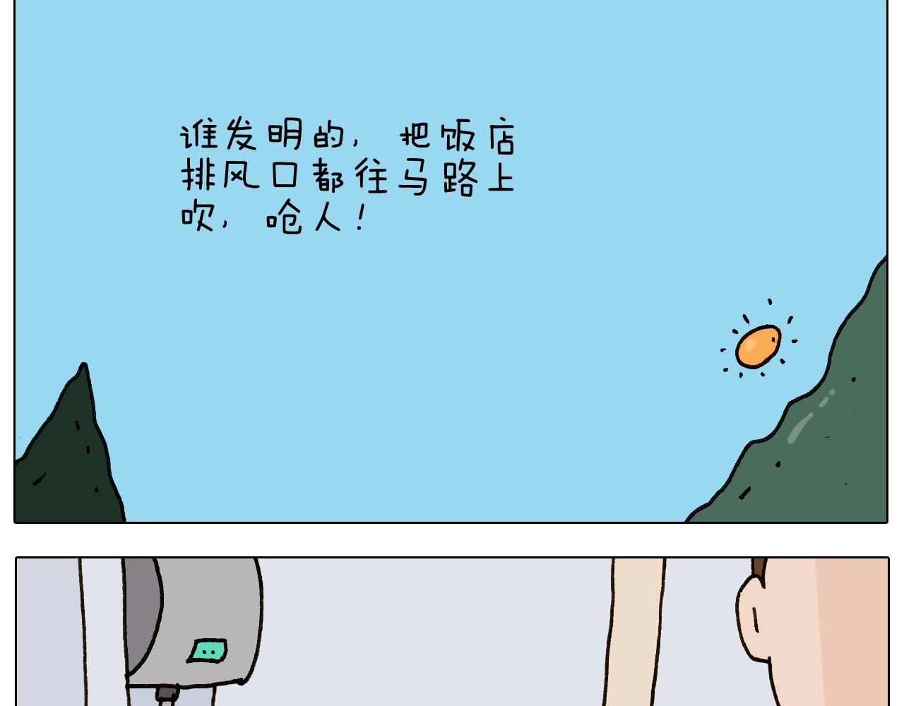 第239话 为爱转身-第240话