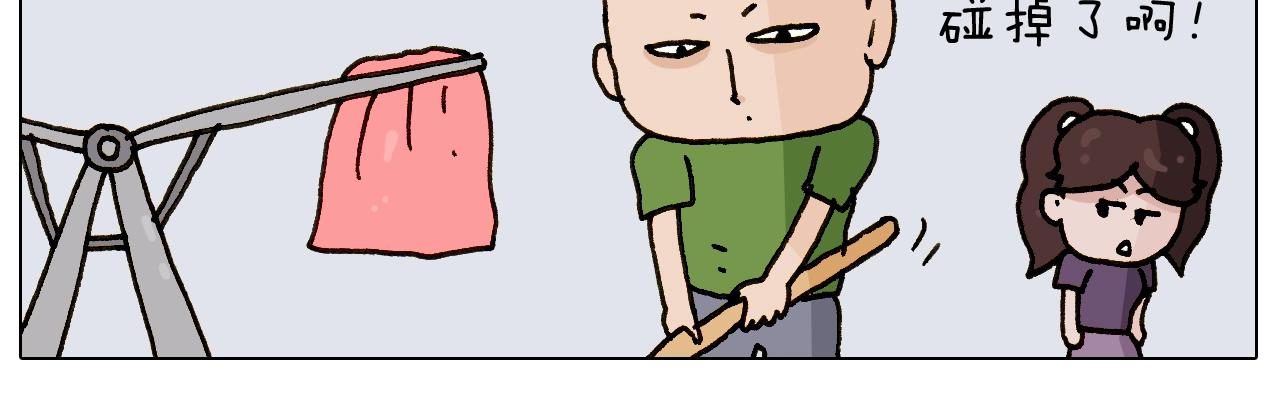 第239话 为爱转身-第240话