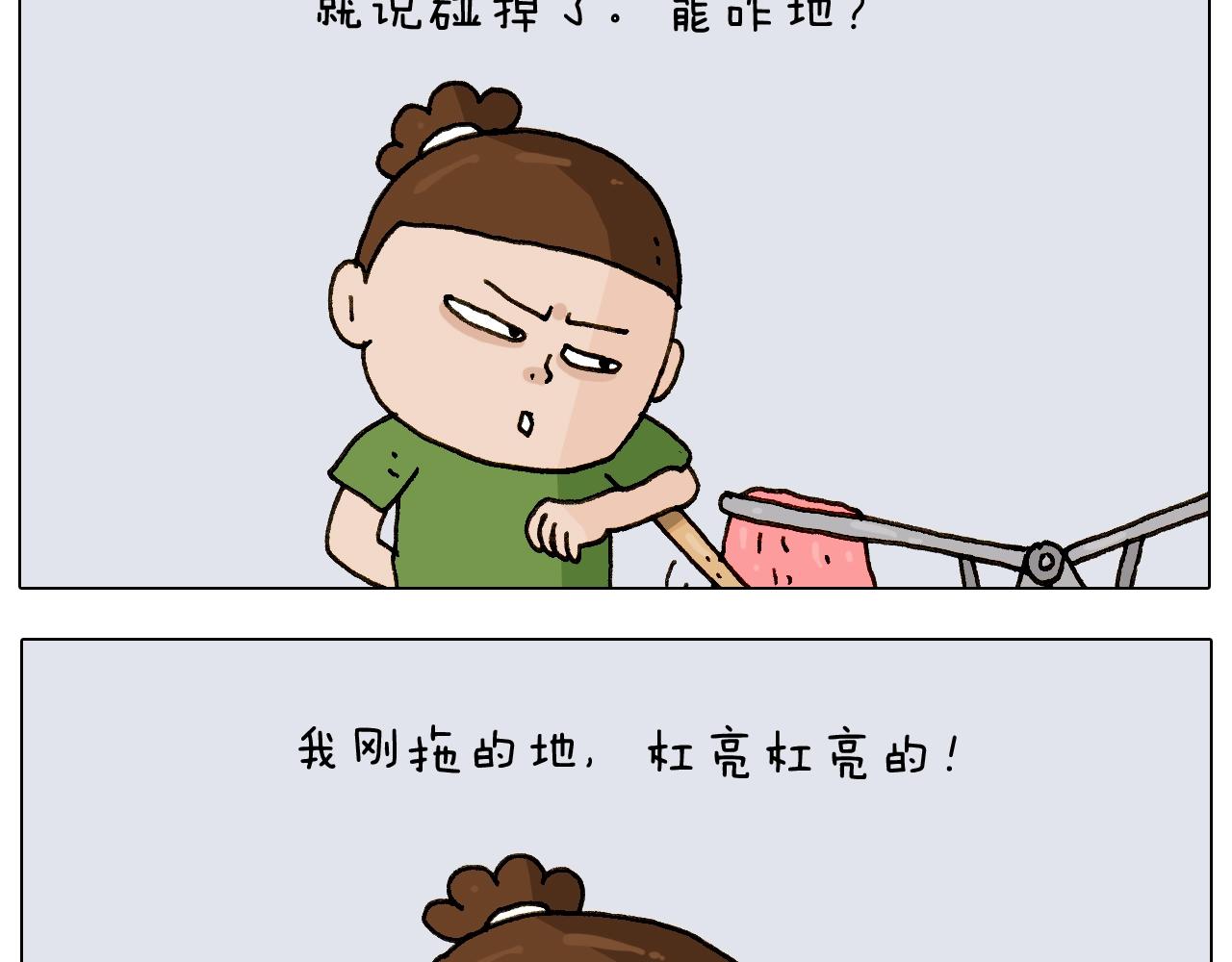 第239话 为爱转身-第240话