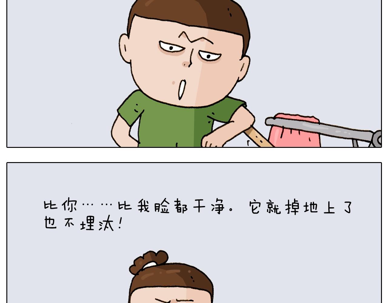 第239话 为爱转身-第240话