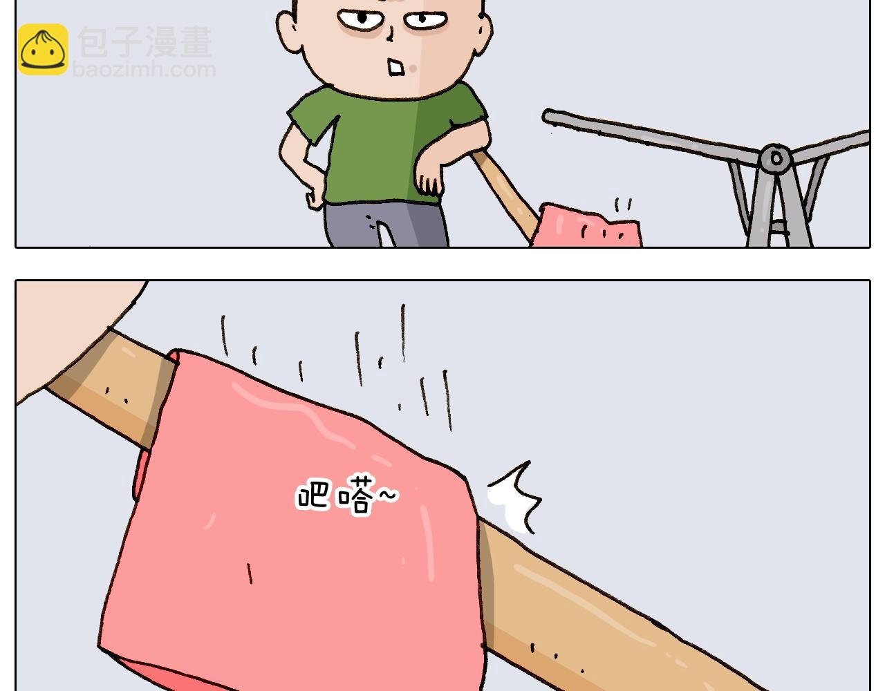 第239话 为爱转身-第240话