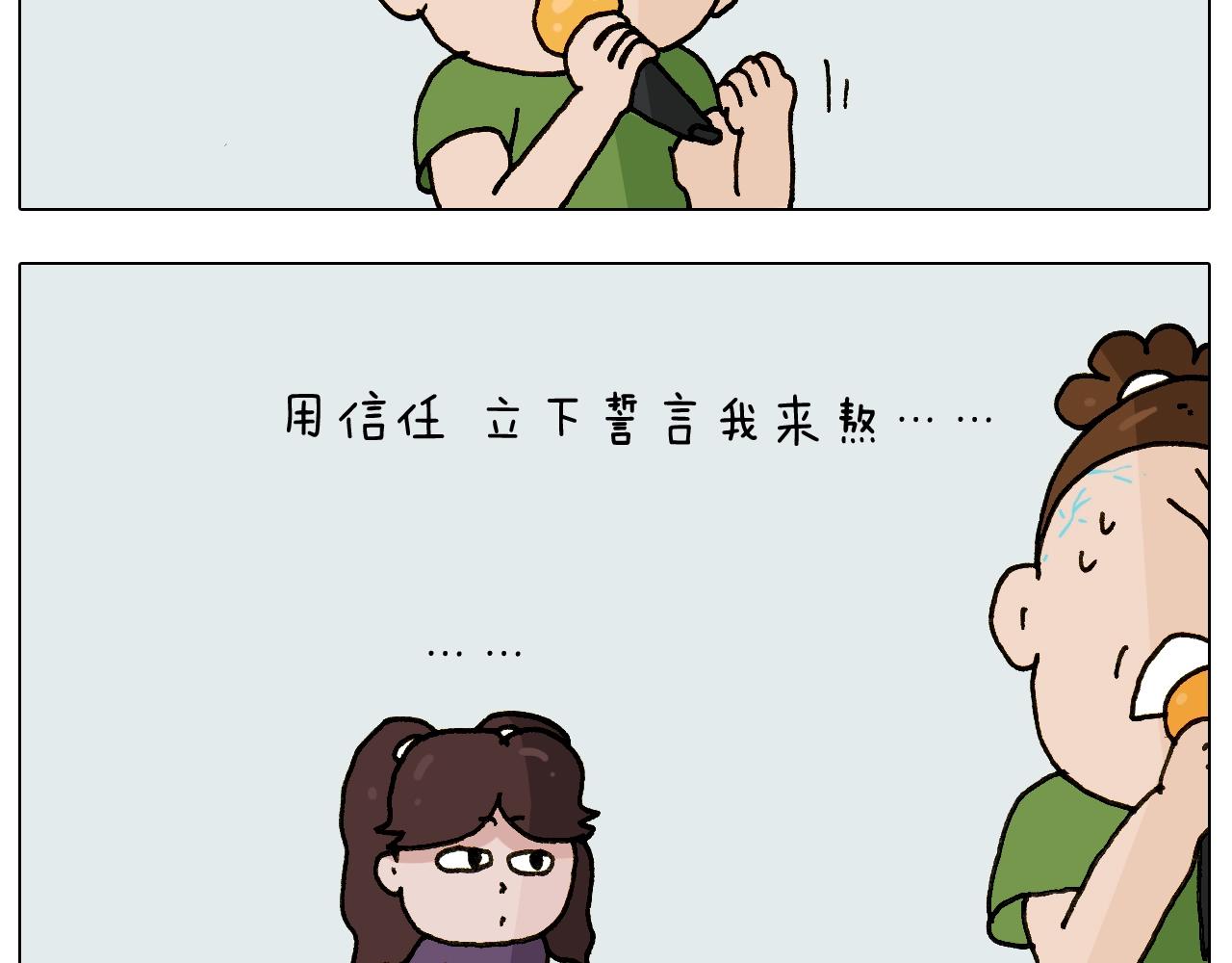 第239话 为爱转身-第240话