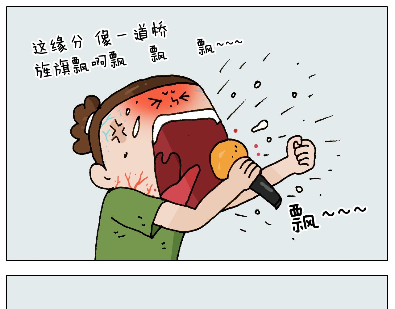 第239话 为爱转身-第240话