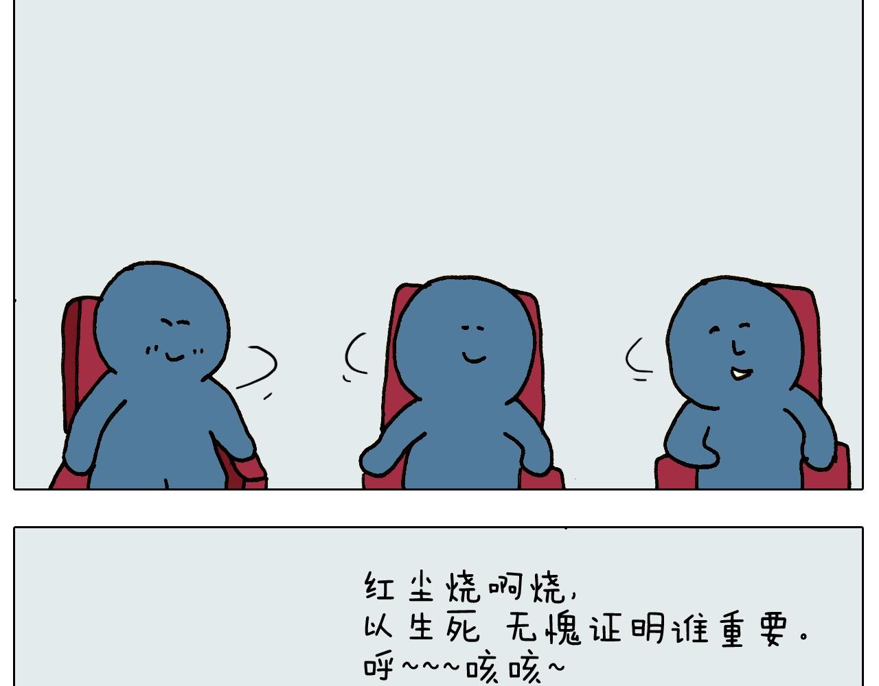 第239话 为爱转身-第240话